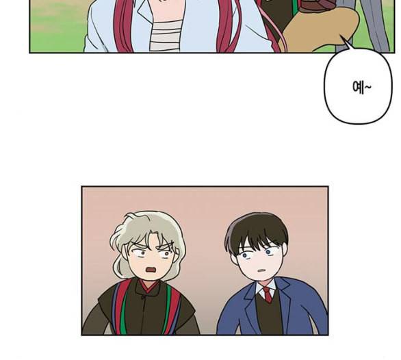 필살VS로맨스 17화 19