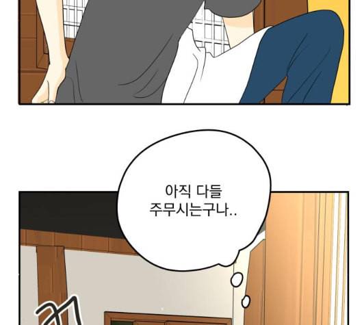 정순애 식당 43화 9