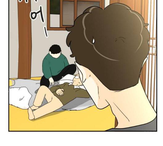 정순애 식당 43화 10