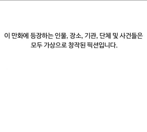노선도 14화 1