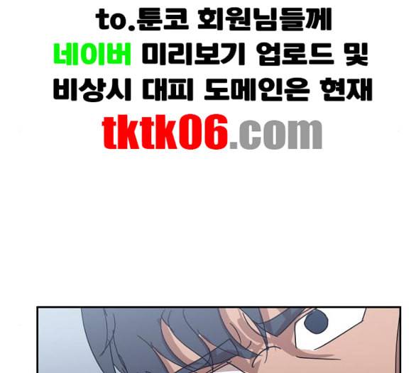 노선도 14화 2