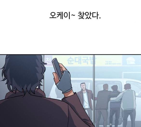 노선도 14화 4