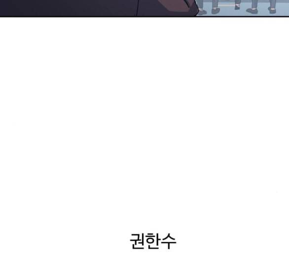 노선도 14화 5