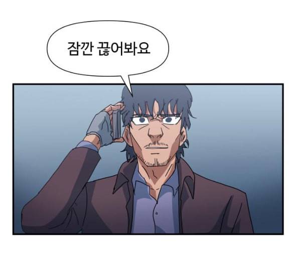 노선도 14화 9