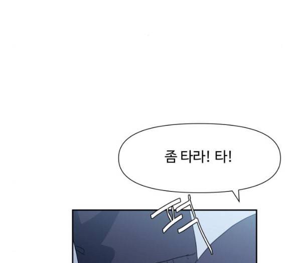 노선도 14화 10