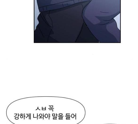 노선도 14화 11