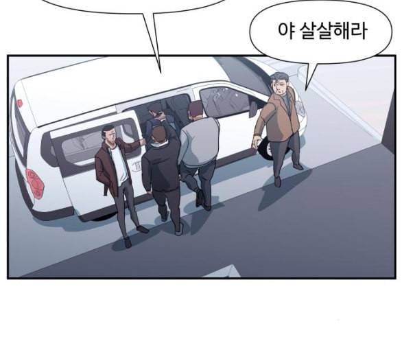 노선도 14화 12