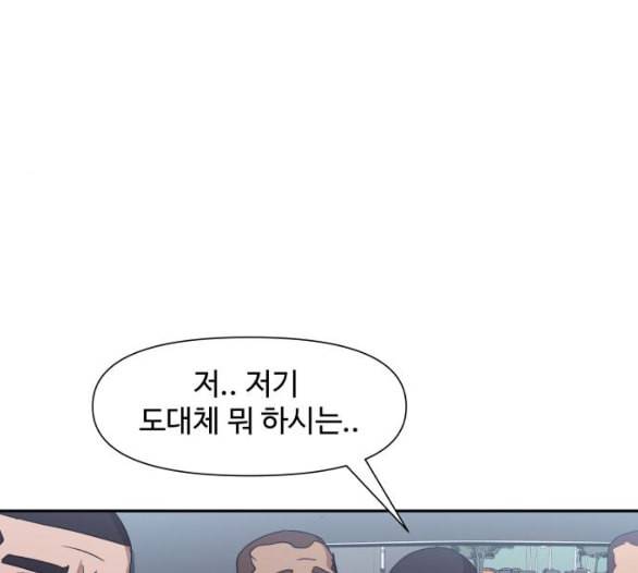 노선도 14화 13