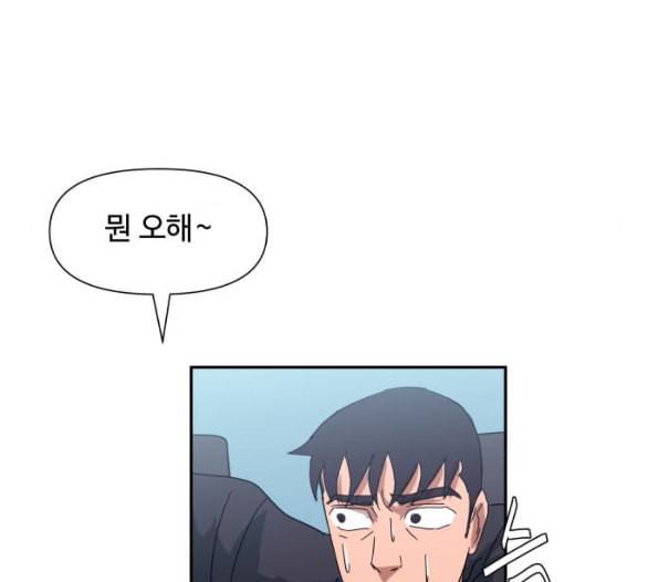 노선도 14화 15