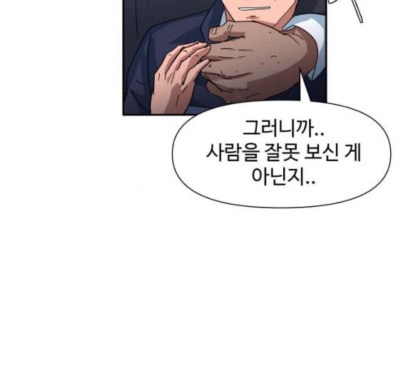 노선도 14화 16