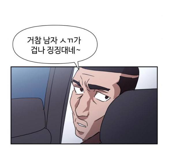 노선도 14화 17