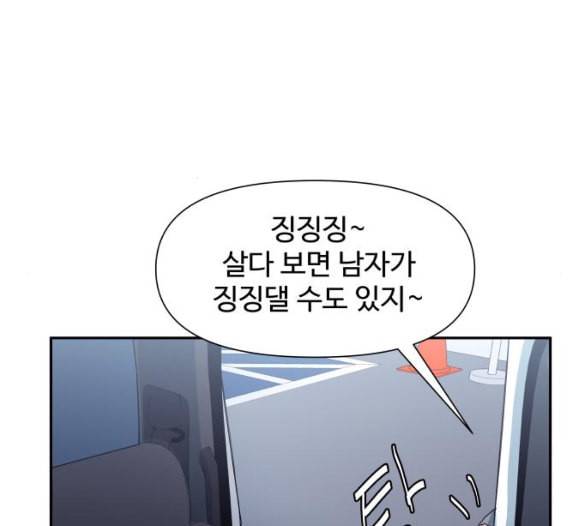 노선도 14화 18