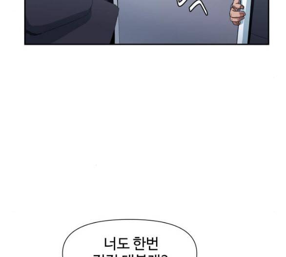 노선도 14화 19