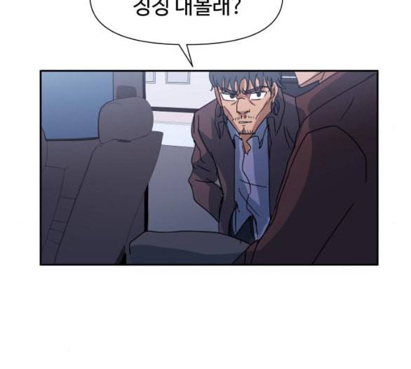 노선도 14화 20