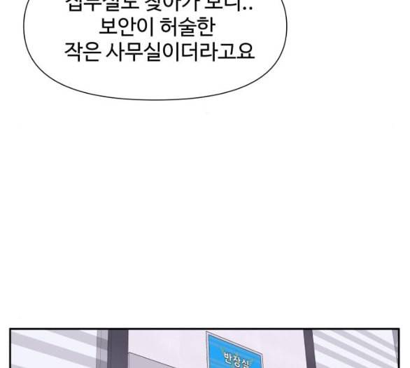 노선도 14화 24