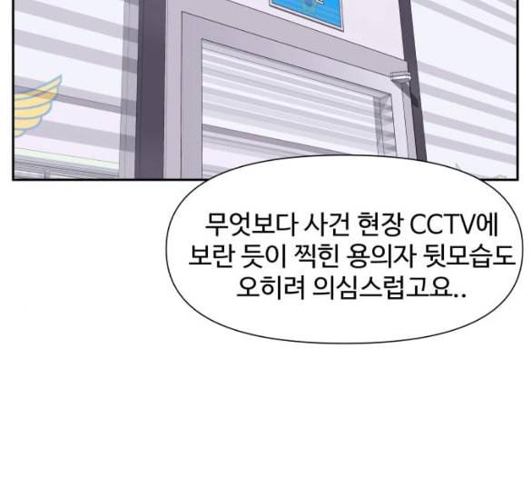 노선도 14화 25