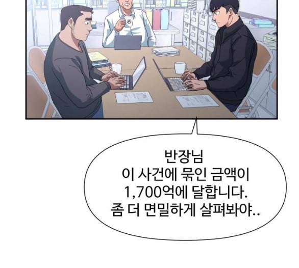 노선도 14화 27