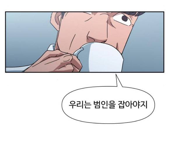 노선도 14화 29