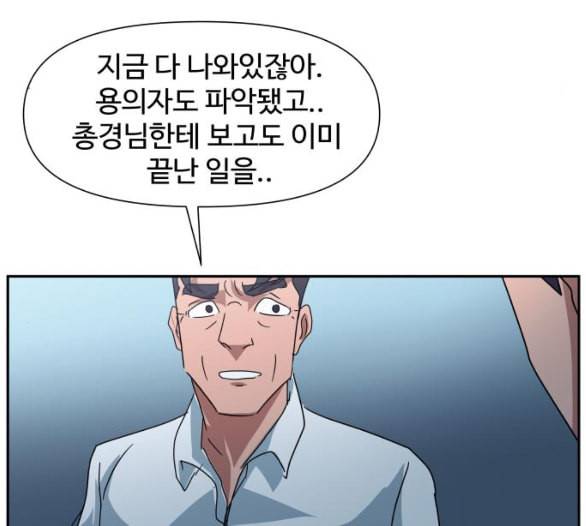 노선도 14화 32