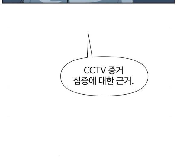 노선도 14화 33