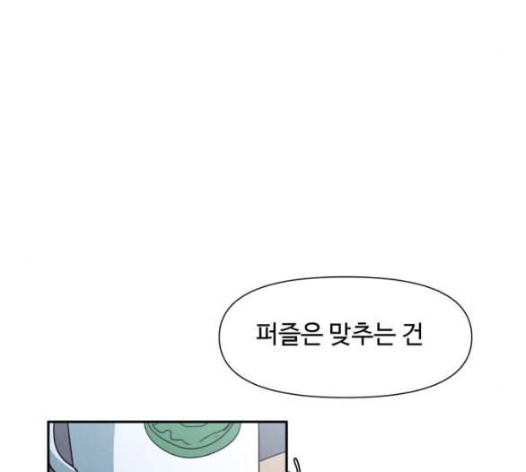 노선도 14화 34