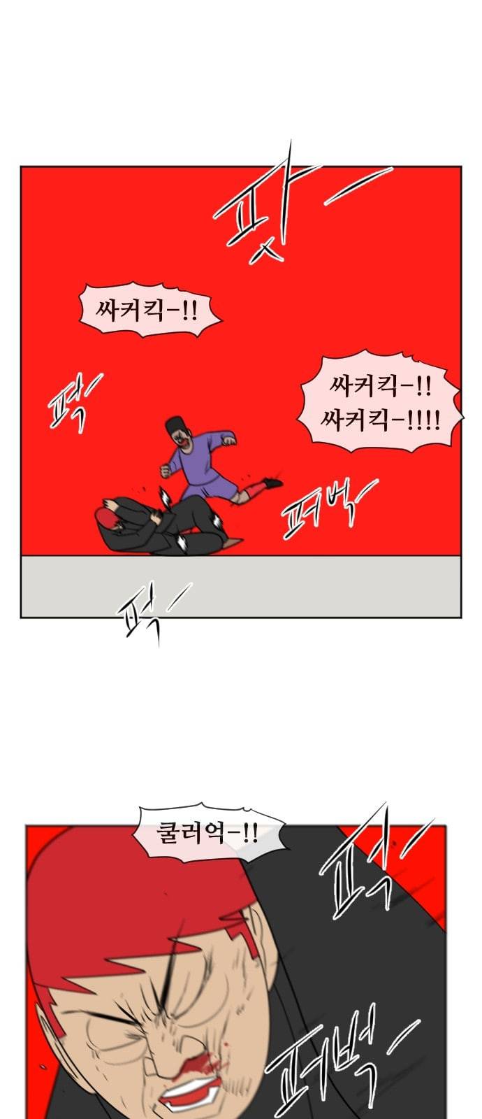 언덕 위의 제임스 221화 7