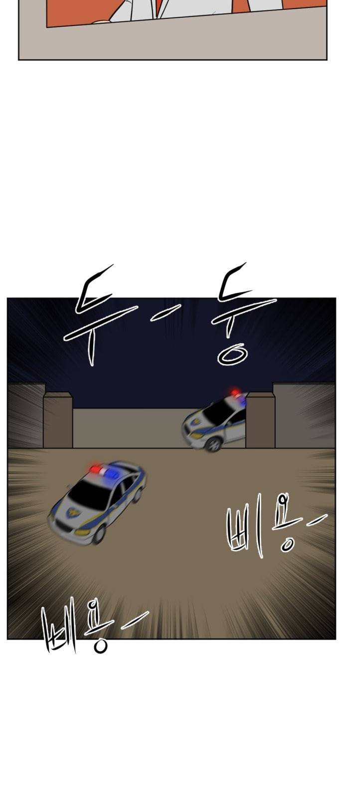 언덕 위의 제임스 231화 10