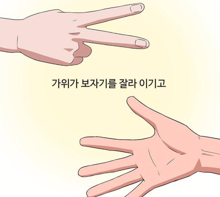 하드캐리 110화 천재 3