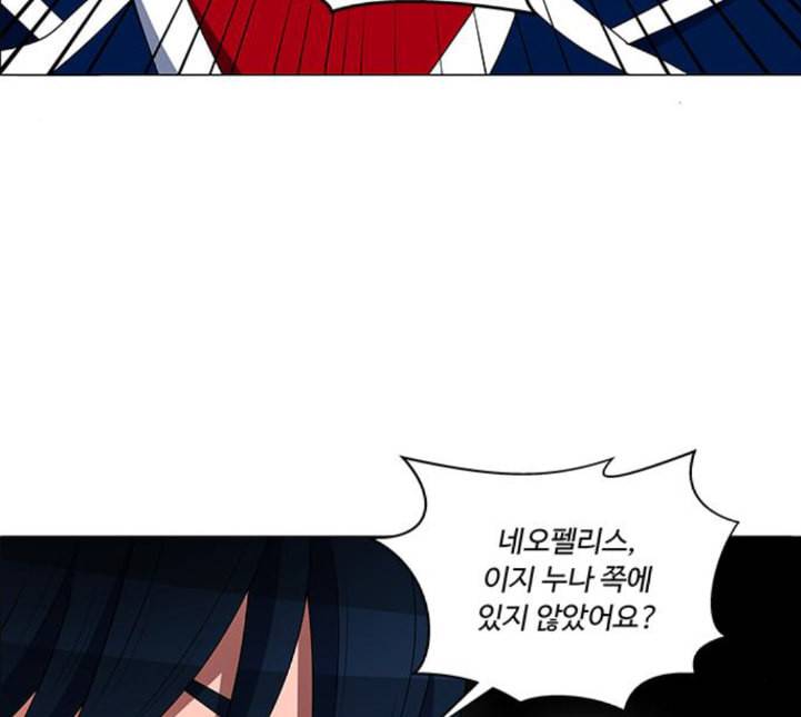하드캐리 110화 천재 14