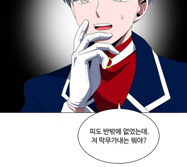 하드캐리 110화 천재 17