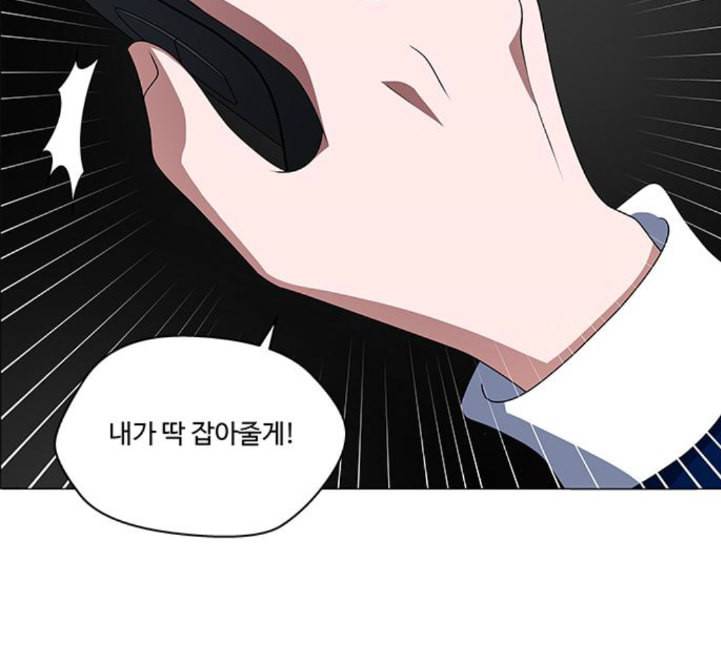 하드캐리 110화 천재 21