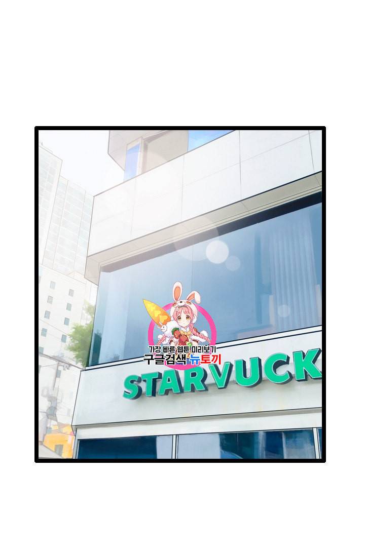 다른 세계에서 주워왔습니다 22화 1