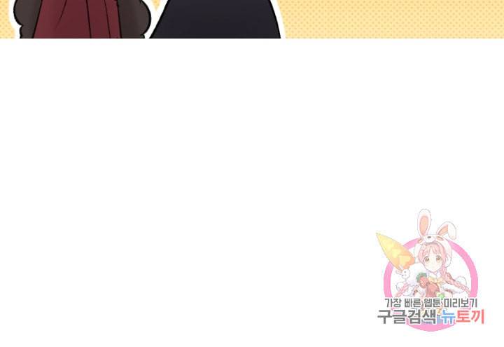 은의 공녀 까마귀 공녀 28화 축제 6 52