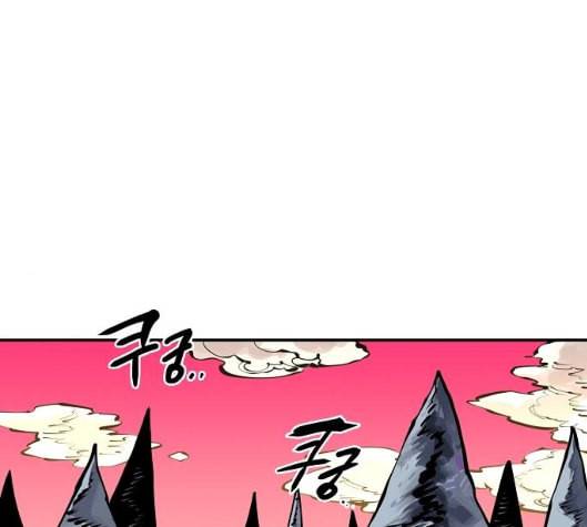 플레이어 네이버 16화 1
