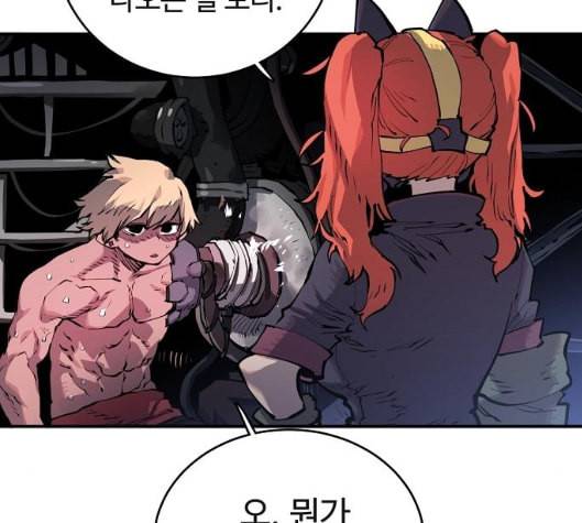 플레이어 네이버 16화 22