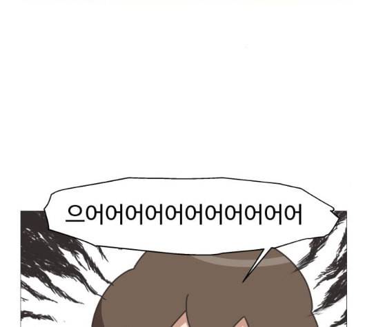 개를 낳았다 시즌2 14화 2