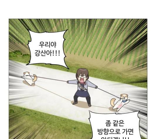 개를 낳았다 시즌2 14화 4