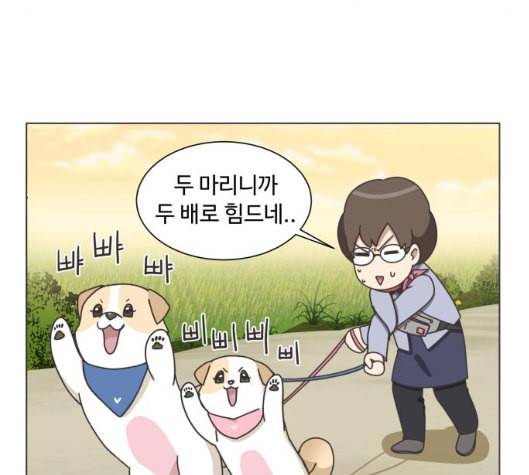 개를 낳았다 시즌2 14화 10