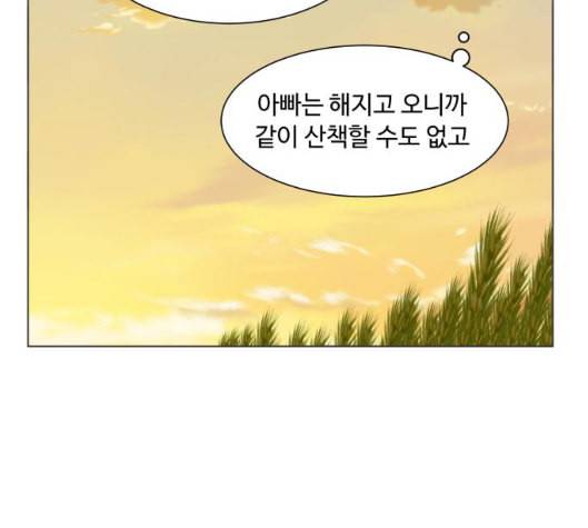 개를 낳았다 시즌2 14화 12