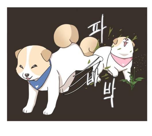 개를 낳았다 시즌2 14화 15