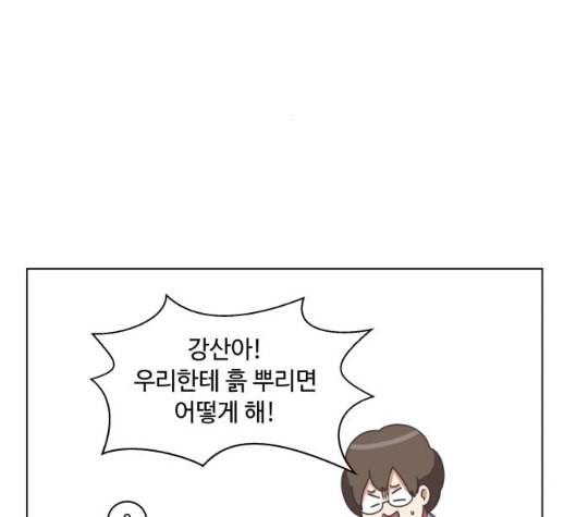 개를 낳았다 시즌2 14화 16