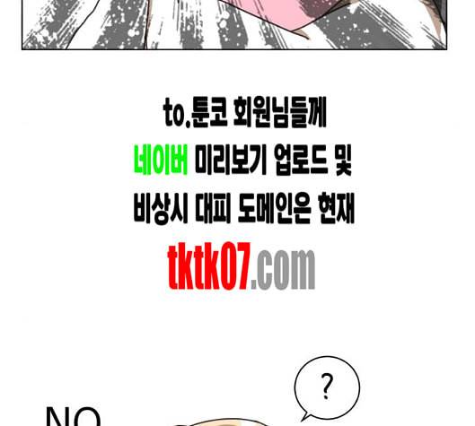 개를 낳았다 시즌2 14화 26