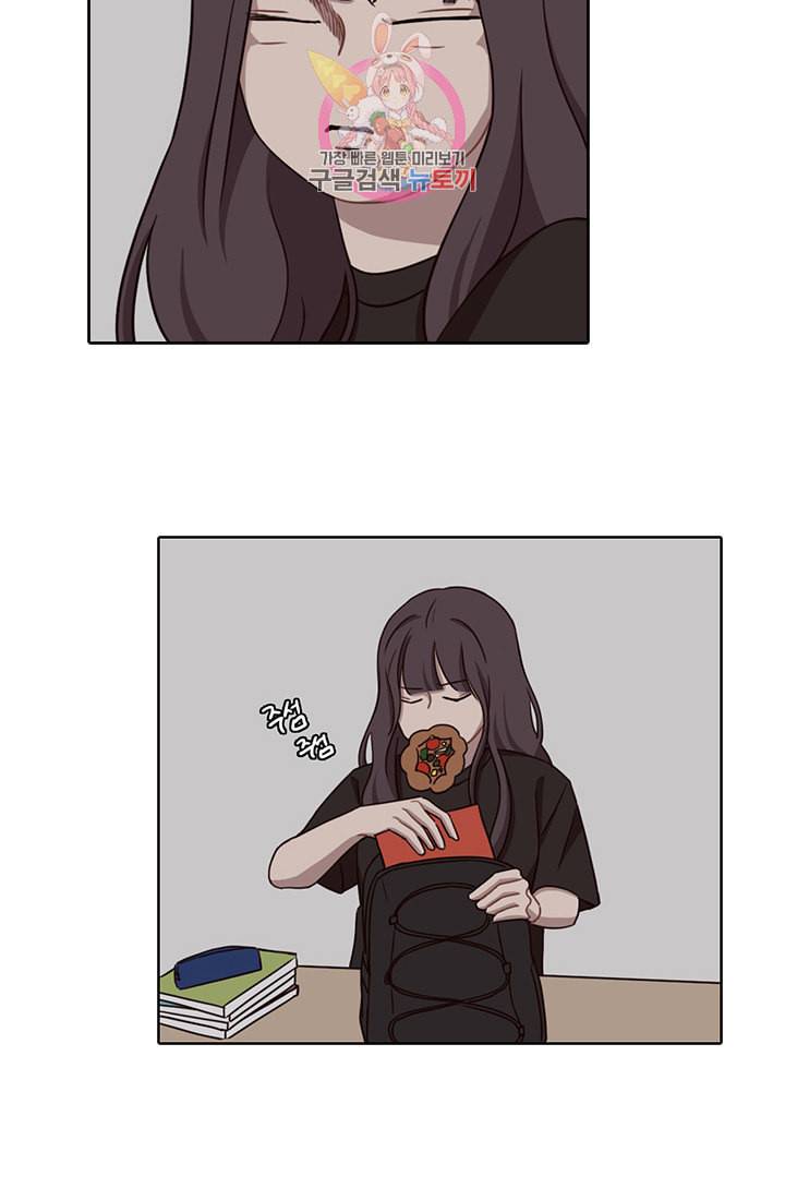 쎄쎄쎄 28화 4