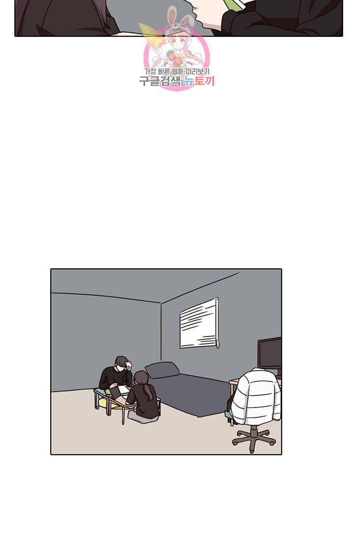 쎄쎄쎄 28화 20