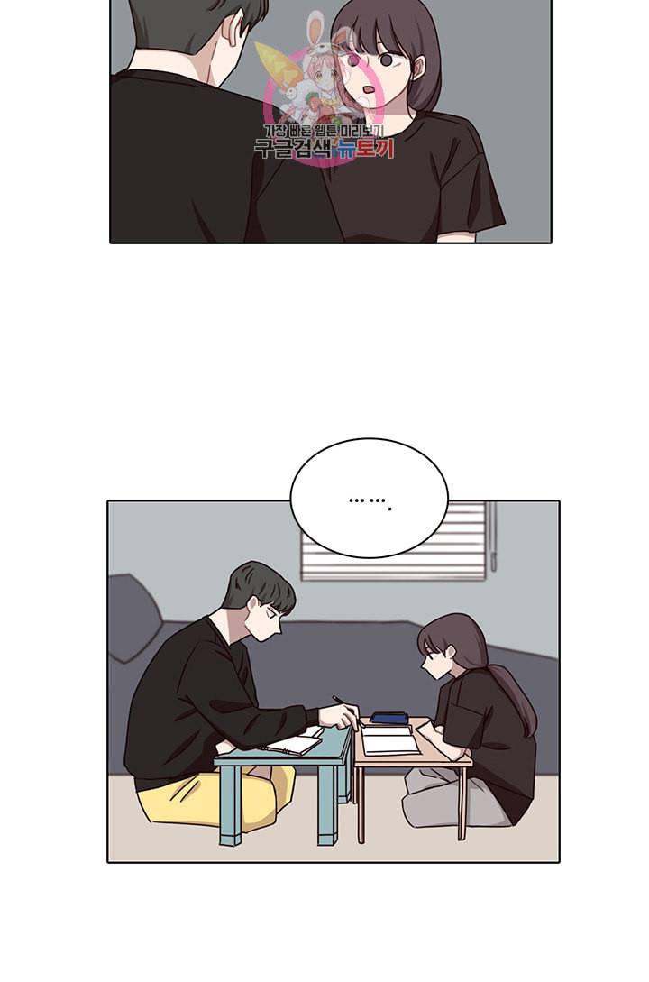 쎄쎄쎄 28화 24