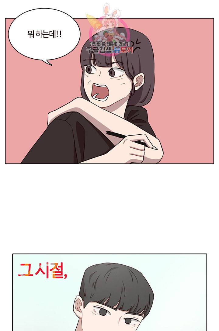 쎄쎄쎄 28화 35