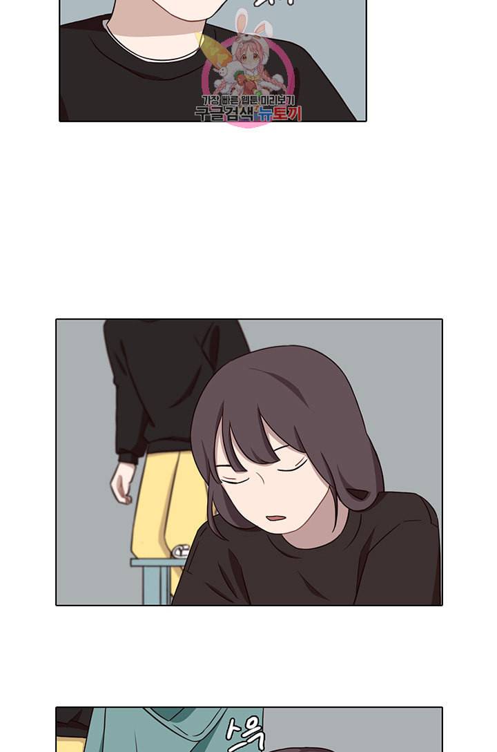 쎄쎄쎄 28화 40