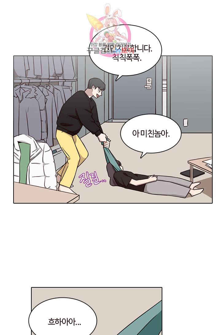 쎄쎄쎄 28화 42