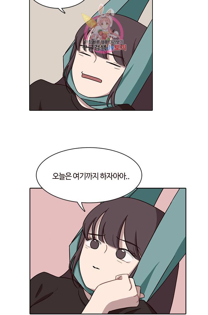 쎄쎄쎄 28화 43