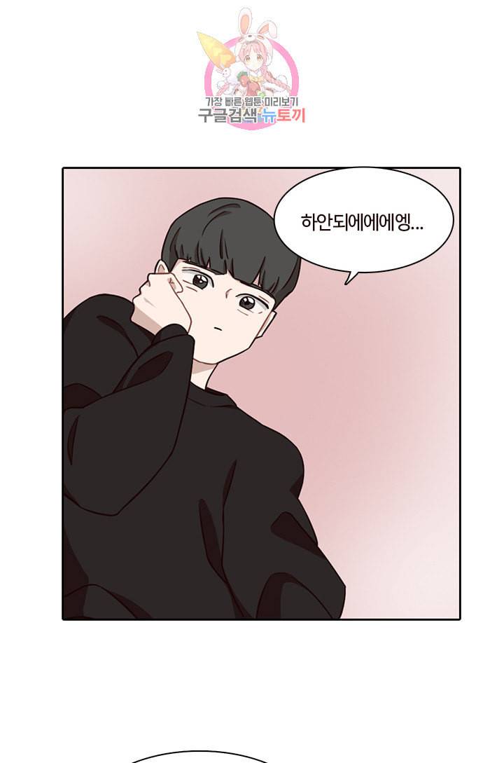 쎄쎄쎄 28화 44